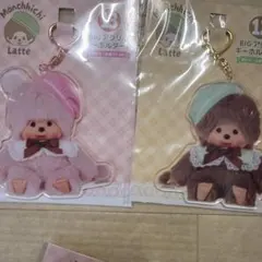 モンチッチ ラテ BIGアクリルキーホルダーセット コンプリート