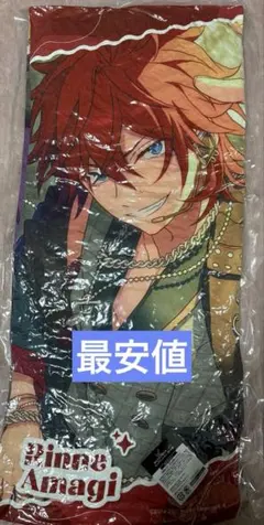 あんさんぶるスターズ　あんスタ　ビッグクッション　 天城燐音 GIGO