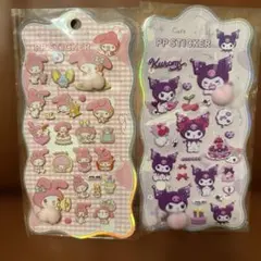 マイメロ　クロミ　サンリオ　お尻シール　スクイーズ　2枚セット