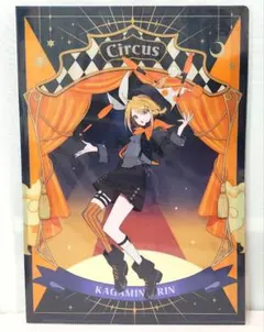 鏡音リン　クリアファイル　ブラックサーカス