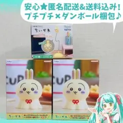 ちいかわ　うさぎ　ぬーどるストッパー　USBスタンドライト など　3点セット