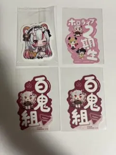 nagakute様 リクエスト 2点 まとめ商品