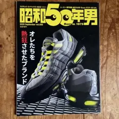 2026年最新】昭和50年男の人気アイテム - メルカリ