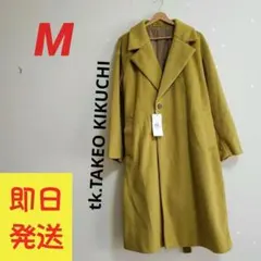 定価24200円2way✨タケオキクチ tk ロングコート M チェスターコート