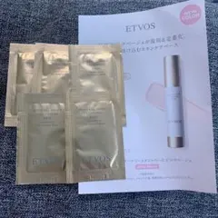 シャンソン化粧品Liftrise トライアルセット CHANSOM 新品未開封