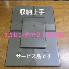 人気の14ミリタイプです。 5個で7.5センチ幅に20枚収納できます。