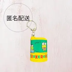 コインシリンダー ガチャ けろけろけろっぴ