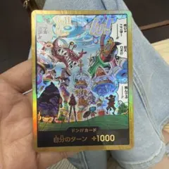 美品】ワンピースカード EGGHEAD CRISIS 金ドン EB-04 - メルカリ
