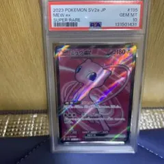 ミュウex SR SV2a ポケモンカード151 195/165のサムネイル