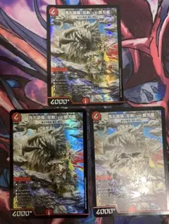 2026年最新】鬼丸 神アートの人気アイテム - メルカリ