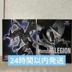 KONAMI Equal-Arts 真紅眼の黒竜　サイバーエンドドラゴン