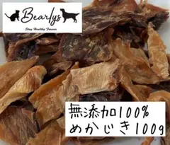 ずらー様 リクエスト 2点 まとめ商品