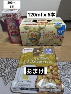 明治 ほほえみ らくらくミルク 120ml 6パック