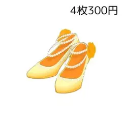 ひみつのアイプリ アイプリバース ゆうきのブロッサムツイン　つむぎ シューズ