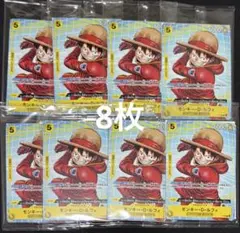 ONE PIECEカードゲーム イベント配布パックB 8セット 未開封品