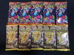 ポケモンカード　インフェルノX MEGAドリームex 未開封　１０パック