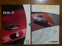 2026年最新】整備書 RX-7 FD3Sの人気アイテム - メルカリ