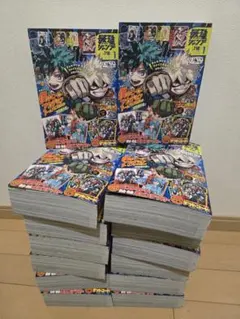 最強ジャンプ1月号　雑誌のみ　14冊