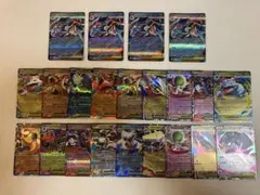 メガゲッコウガEX 4枚セット　他