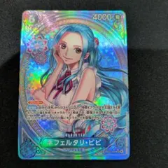 2026年最新】ネフェルタリ・ビビ SPの人気アイテム - メルカリ