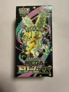 2026年最新】ハイクラスパック MEGAドリームex BOXの人気アイテム