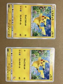ポケモンカード】プラスルHP50.マイナンHP50.プレイヤーズ.プロモ