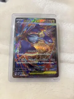 2025年最新】ラティアスex SARの人気アイテム - メルカリ