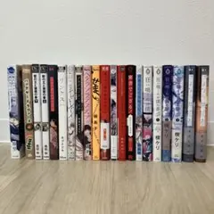 BL漫画　21冊　まとめ売り