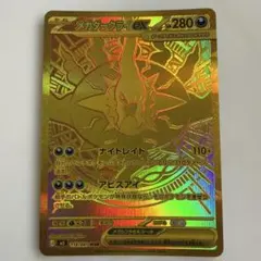 2026年最新】メガダークライex MURの人気アイテム - メルカリ