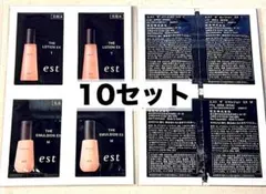 【エスト】エスト ザ ローション EX T & エスト ザ エマルジョンEX Mのサムネイル