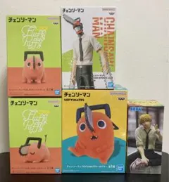 チェンソーマン フィギュア 5点 ポチタ デンジ レゼ編