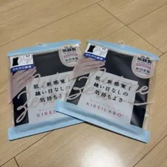 【新品】グンゼ　完全無縫製COOLひんやり綿混汗取り付きタンクトップ　キレイラボのサムネイル