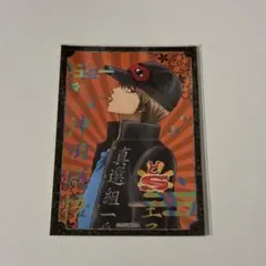 沖田総悟 キラステ レア RARE ヤンキー キラステコレクション