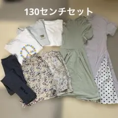 女の子　130センチ　夏用セット