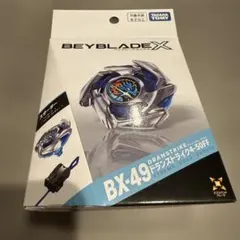 ベイブレードX ドランストライク BX-49 - メルカリ
