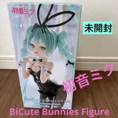 BiCute Bunnies Figure 初音ミク　rurudo フィギュア