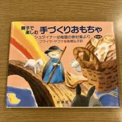 Item thumbnail for item a260b093-4ec2-43fe-bc11-8050def8c2f0