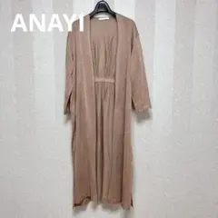 ANAYI 仕事　ロングカーディガン 薄手 キレイめ　上品 冷房対策のサムネイル