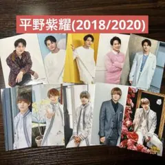 2026年最新】NUMBER_I 平野紫耀 フォトセットの人気アイテム - メルカリ