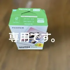 yudai k様 リクエスト 3点 まとめ商品