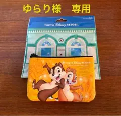 ディズニーリゾートミニポーチ♡新品