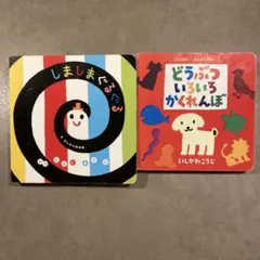 Item thumbnail for item b9aafbc0-b05b-4506-9abe-79747d37d33d