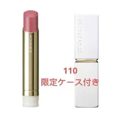 SUQQU モイスチャーグレイズリップスティック 110 蜜咲