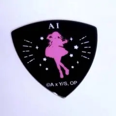 星野アイ　ロックバンドピック　推しの子