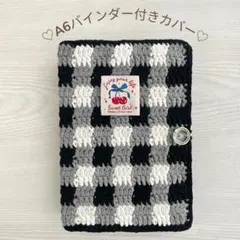 A6バインダー付きカバー 6穴　シール帳　バインダー貯金　saving