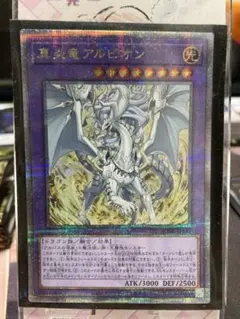 遊戯王　白の物語　25thシク 遊戯王OCGデュエルモンスターズ COMPLETE FILE －白の物語－」が完全