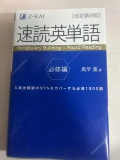 Item thumbnail for item f78eaa30-e492-4994-b673-d963c474f416