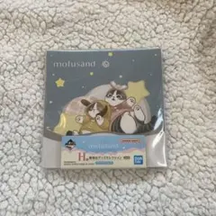 mofusand 一番くじ H賞 ポップアップメモ