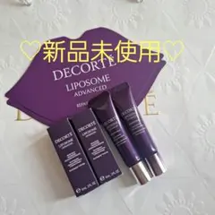 ♡新品♡コスメデコルテ　リポソーム