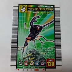 ムシキング2008夏レインボー ナナホシテントウ - メルカリ